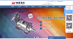 Desktop Screenshot of hy-yy.com